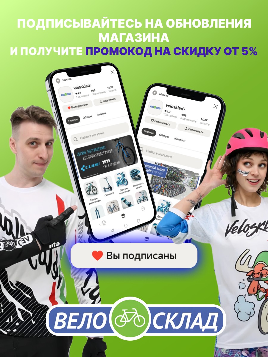 Горный велосипед Atom Bion Seven 20