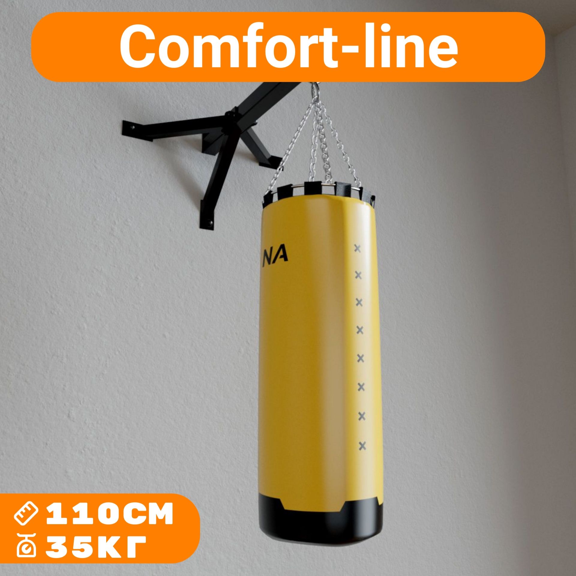 Мешок боксёрский Comfort Line ф34 высота 110см вес 35кг